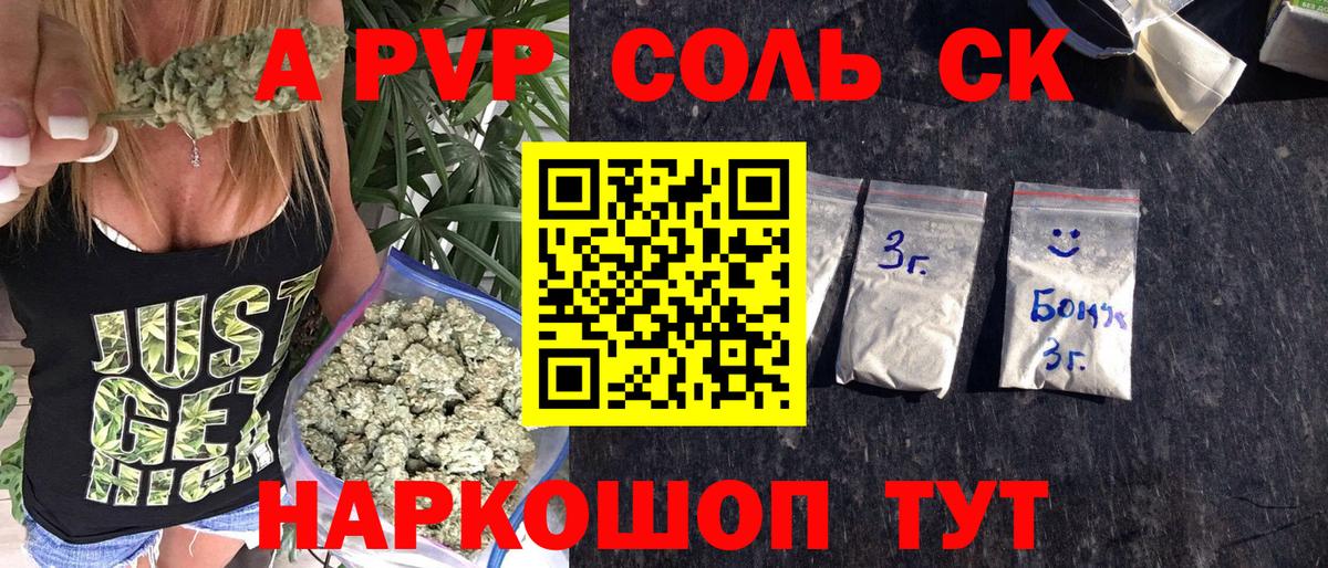 A PVP VHQ Заводоуковск