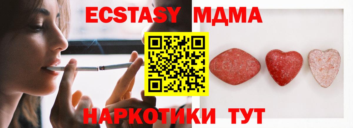 Экстази бентли  Ecstasy louis Vuitton  Заводоуковск  Вход с VPN 