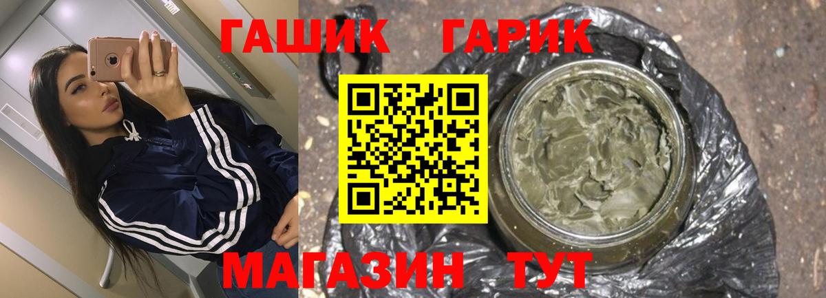 ГАШ Ice-O-Lator Заводоуковск