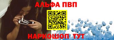 a pvp Краснознаменск