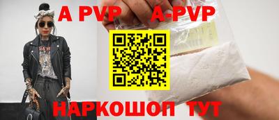 a pvp Краснознаменск