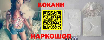 кокс Краснокаменск