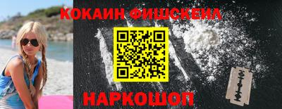 mdpv Краснодар