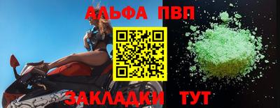 a pvp Краснознаменск