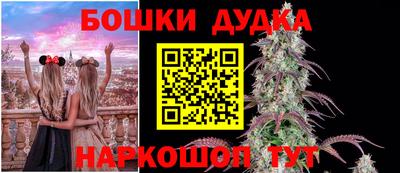 кокс Краснокаменск