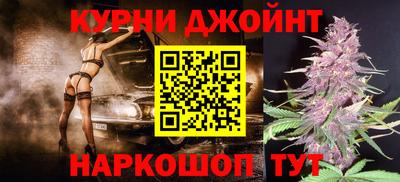 кокс Краснокаменск