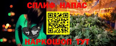 кокс Краснокаменск
