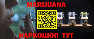 кокс Краснокаменск