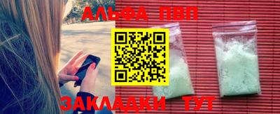 mdpv Краснодар