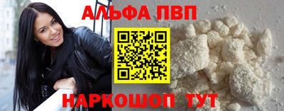 кокс Краснокаменск