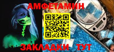 кокс Краснокаменск