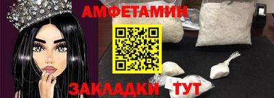 кокс Краснокаменск