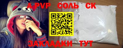 mdpv Краснодар