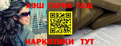 кокс Краснокаменск