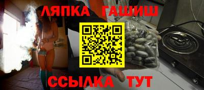 кокс Краснокаменск