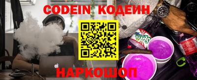 кокс Краснокаменск