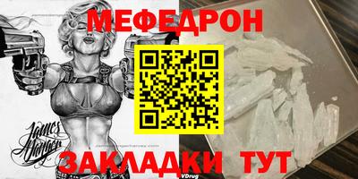 кокс Краснокаменск