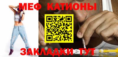 mdpv Краснодар