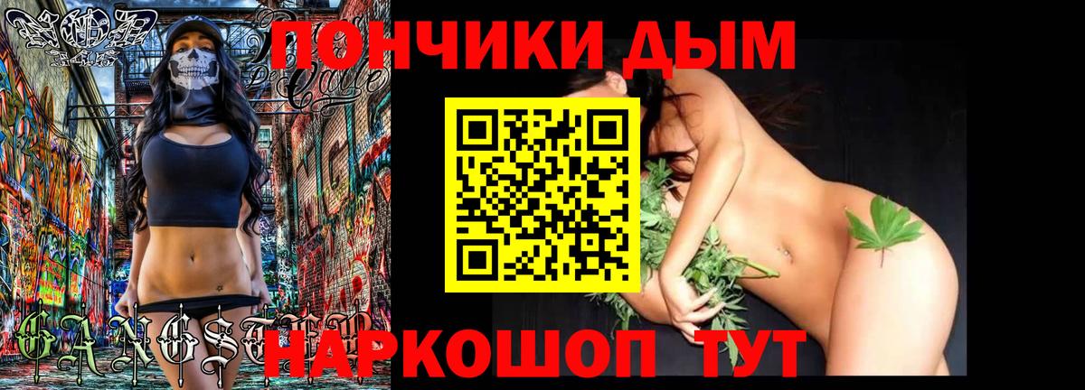 Шишки марихуана планчик  Вход с VPN  МАРИХУАНА план  Заводоуковск  Конопля планчик 