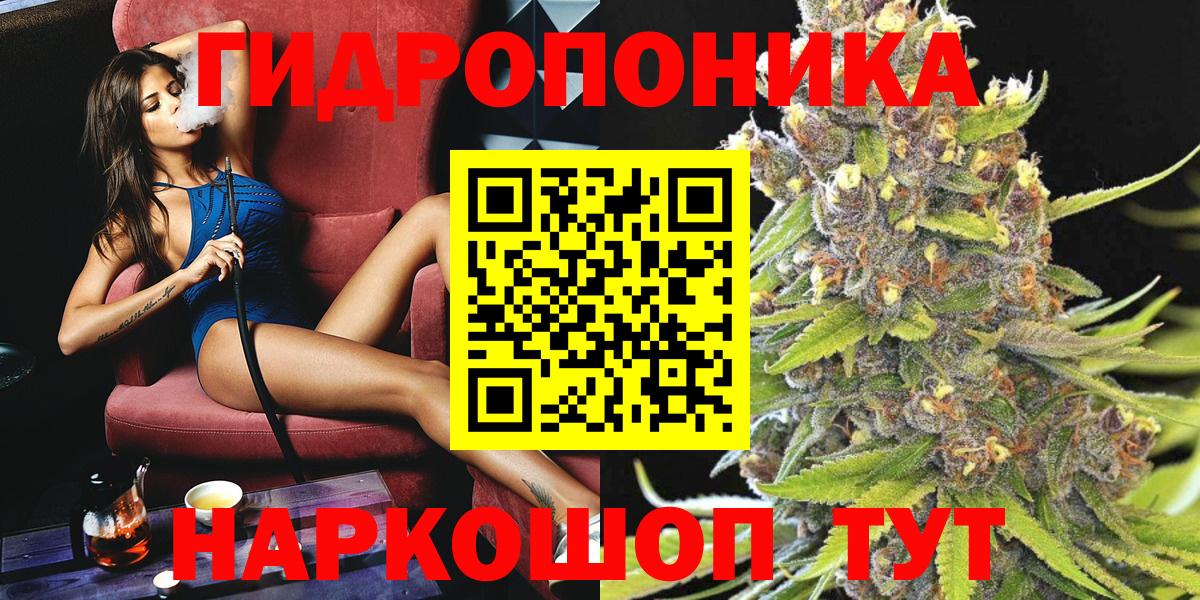 Марихуана SATIVA & INDICA Заводоуковск